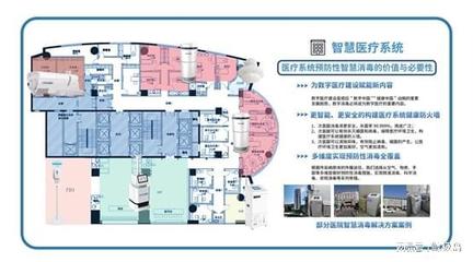 科普生亮相2023上海国际医用消毒展,贡献智慧消毒创新方案
