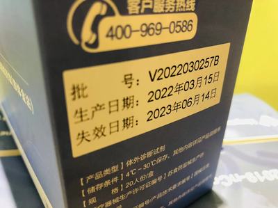 上海首批新冠抗原检测试剂盒大规模上架,第一医药有售!电商预售也将陆续发货!