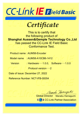 小身躯大能量·上海奥深精浦科技CC-Link IEF Basic编码器,通过协会测试认证